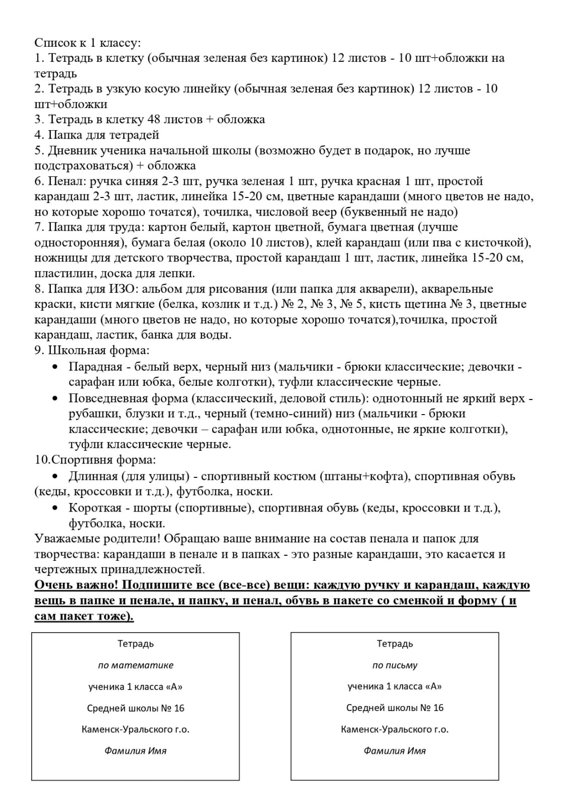 IMG 20250821 WA0001