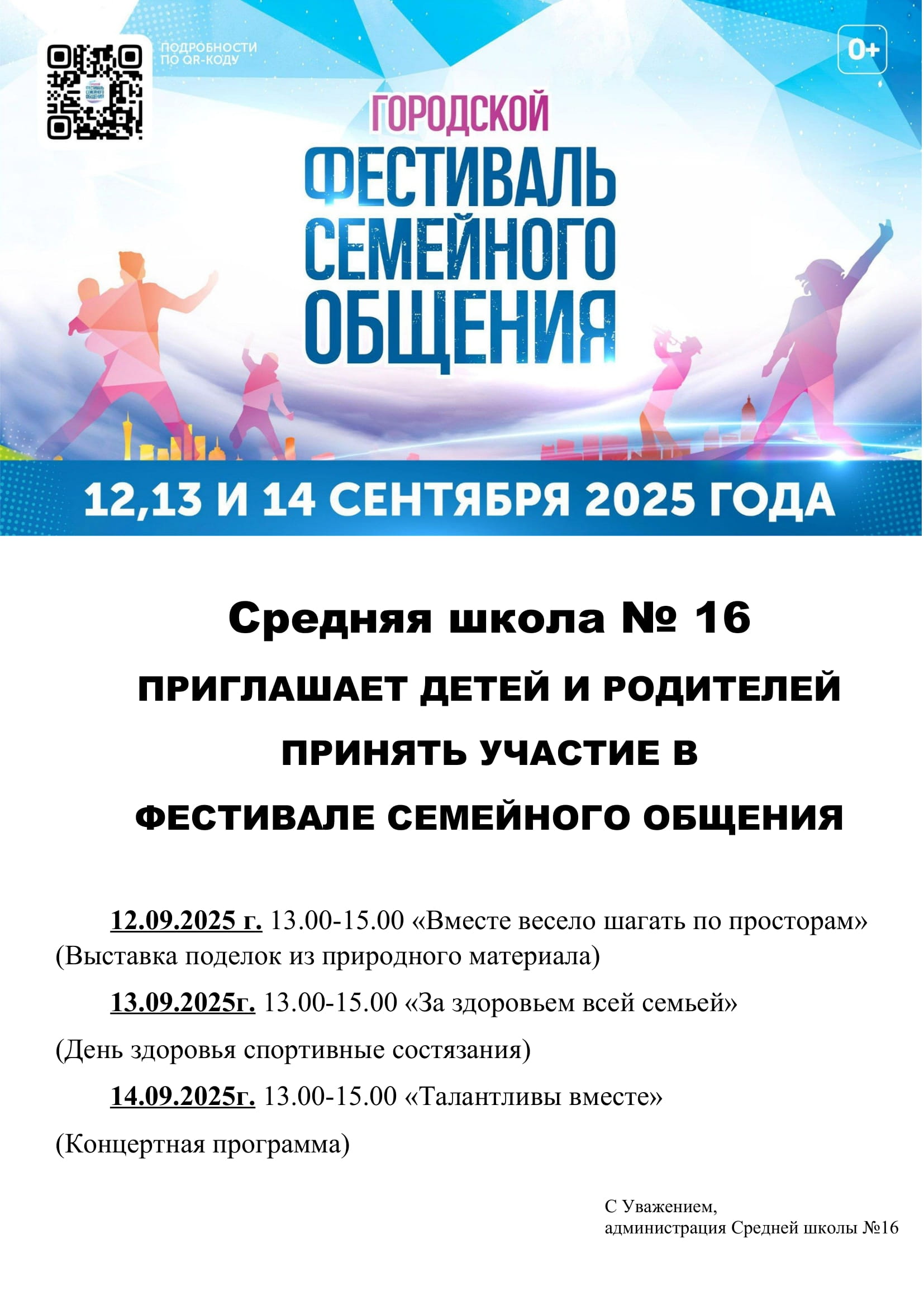 festival