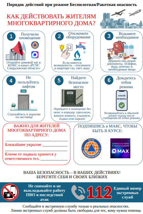 беспилотная2